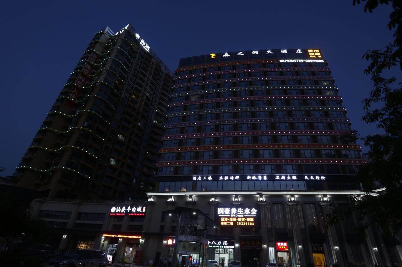 Shenzhen Senzhirun Hotel Exterior photo